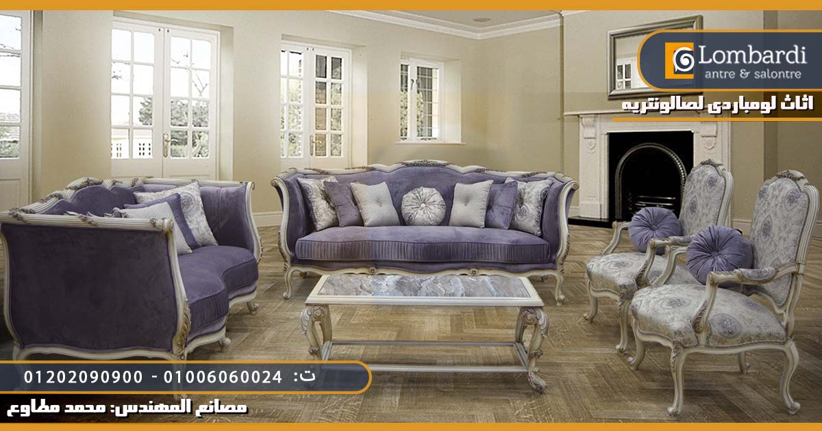 احدث ديكور صالونات2022