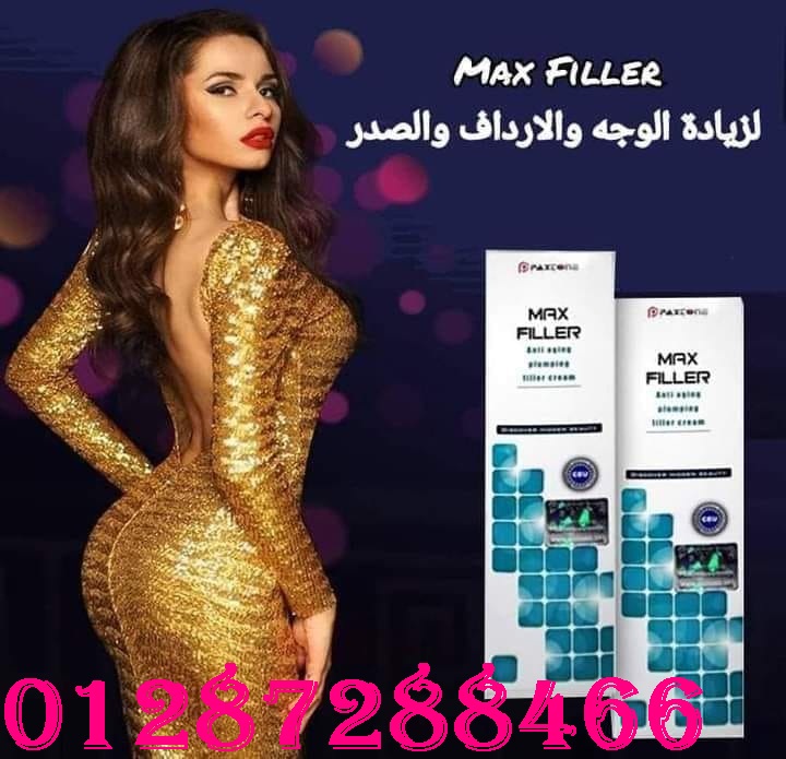 كريم ماكس فيلر الاسباني