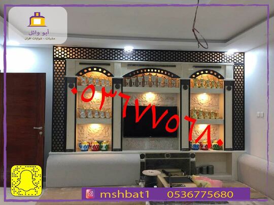 صور مشبات خميس مشيط,صور مشبات ابها,صور مشبات الباح