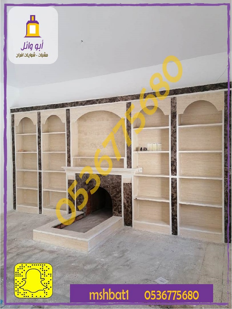 مشبات خميس مشيط, مشبات ابها ,مشبات الاحساء, مشبات