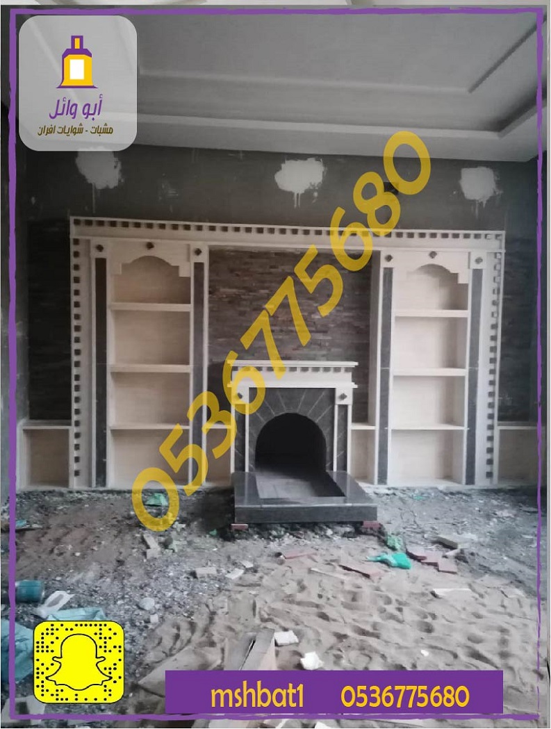 مشبات الشرقية,ديكورات مشبات , مشبات خميس مشيط,مشب