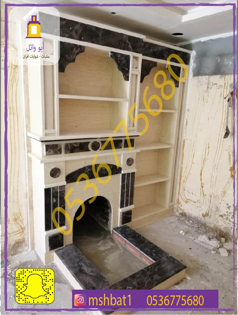 مشبات البشاير,مشبات بيشه, مشبات ابها ,مشبات تنومه