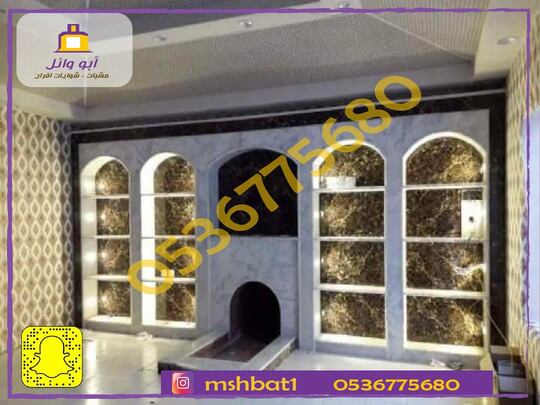 مشبات ابها,مشبات خميس مشيط,مشبات الجنوب,صور مشبات,