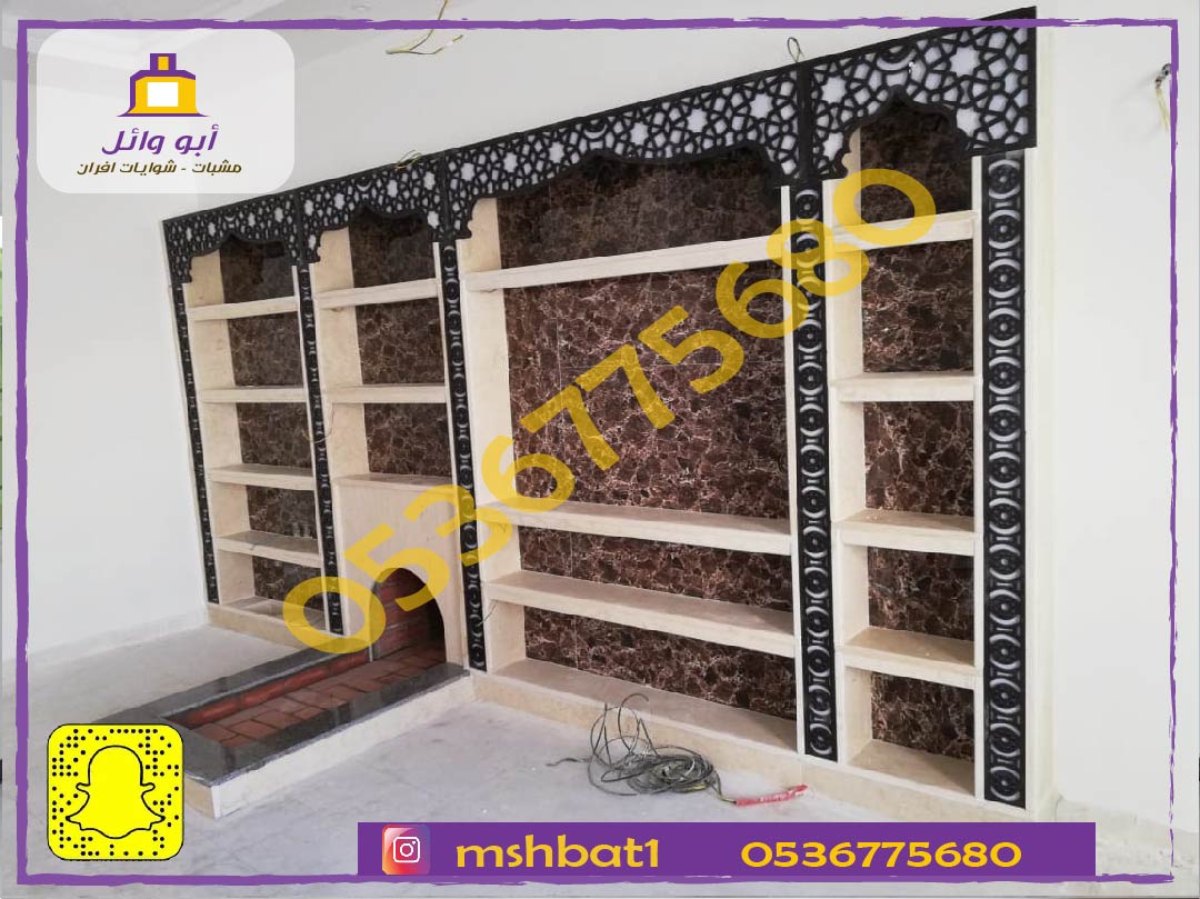 مشبات ابها,مشبات خميس مشيط,مشبات الجنوب,صور مشبات,