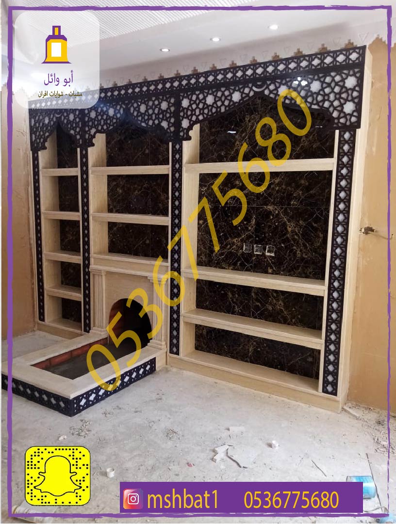 صور مشبات,مشبات الشرقيه,مشبات ابها,صور مشبات