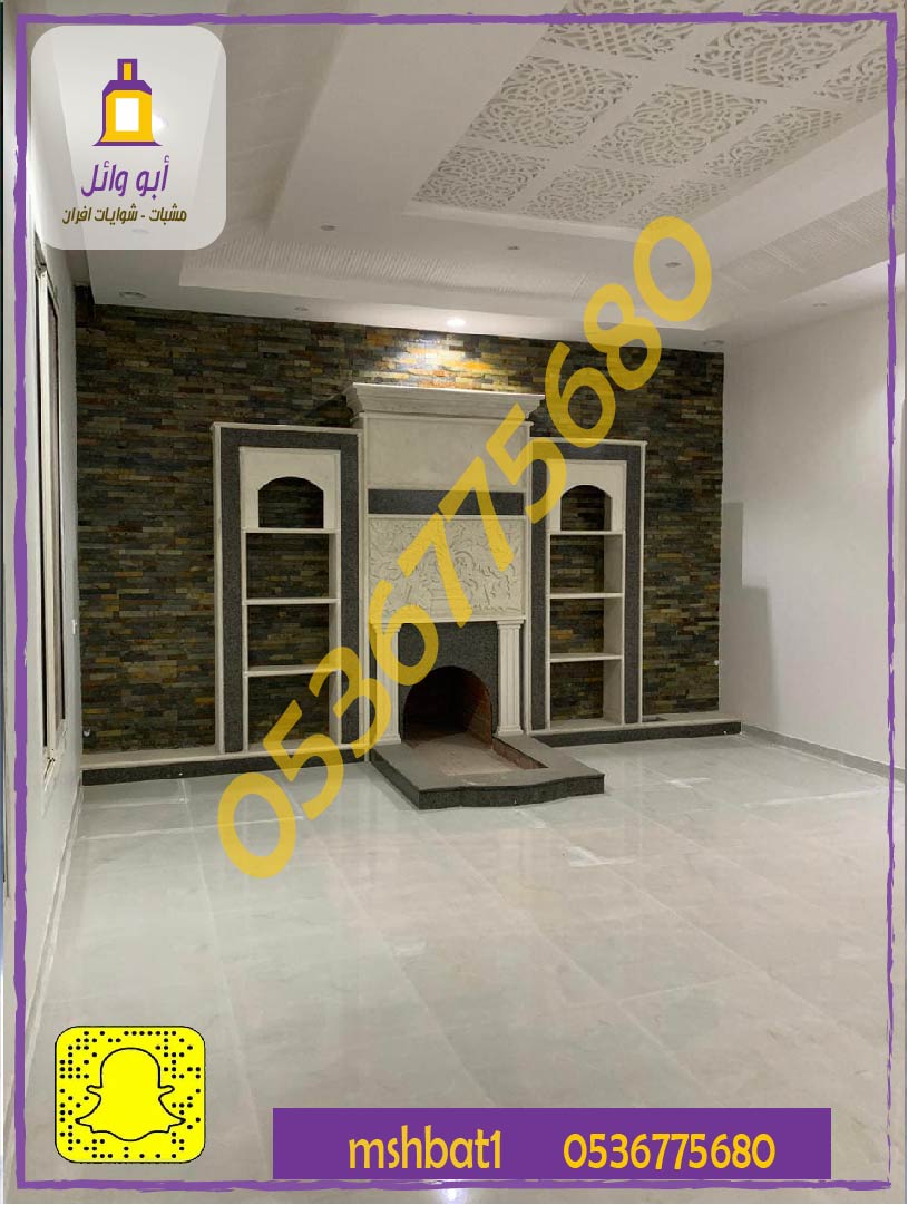 مشبات ابها ,مشبات النماص ,مشبات الباحه ,مشبات