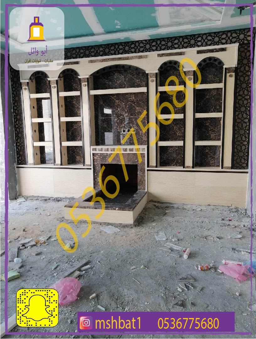 مشبات طبرجل., مشبات خميس مشيط ,مشبات المدينه