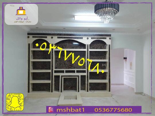 صور مشبات تبوك,صور مشبات النماص صور مشبات الامواه