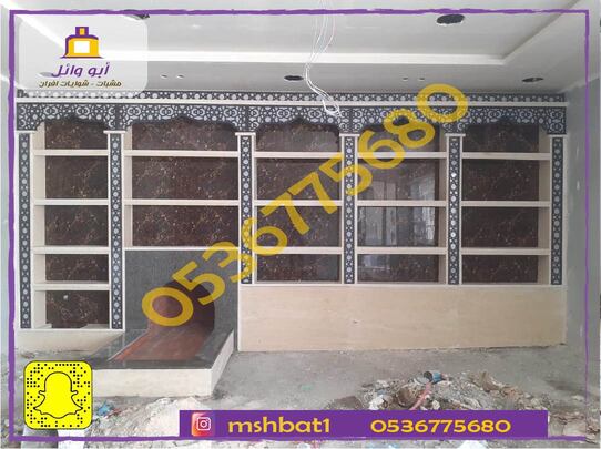 مشبات ابها,مشبات خميس مشيط,مشبات الجنوب,صور مشبات,