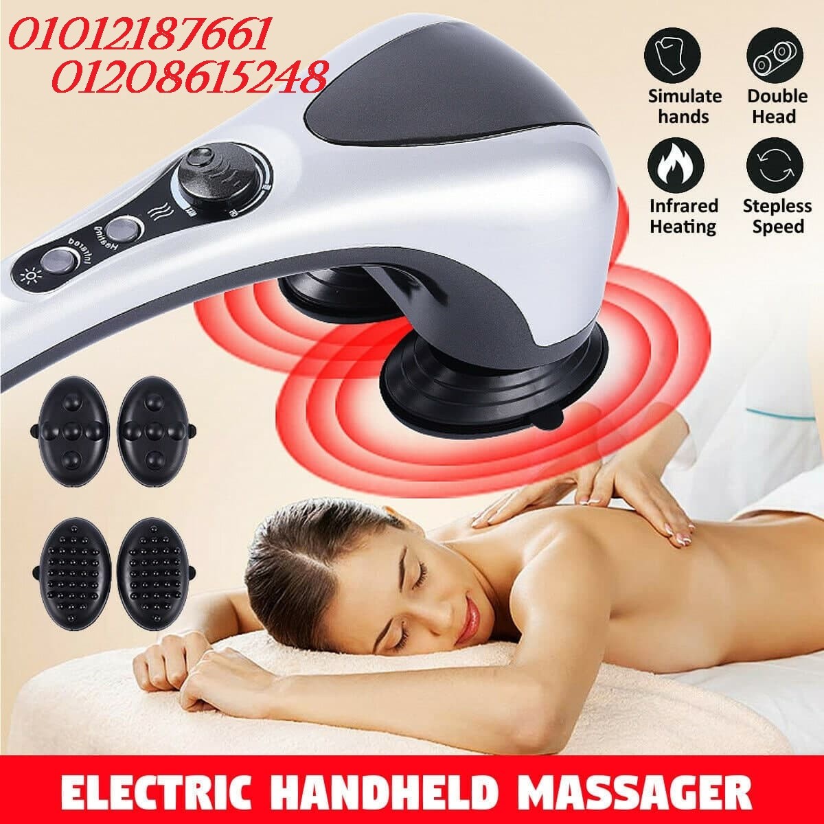 جهاز مساج الكتف والرقبة وتدليك الجسم 01012187661