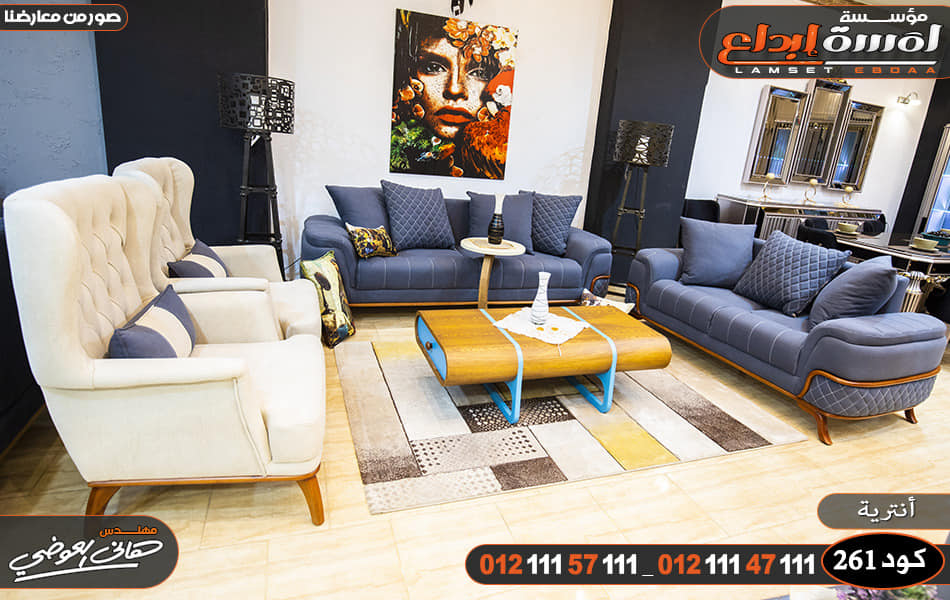 موديلات انتريهات2024لمسه ابداع للاثاث