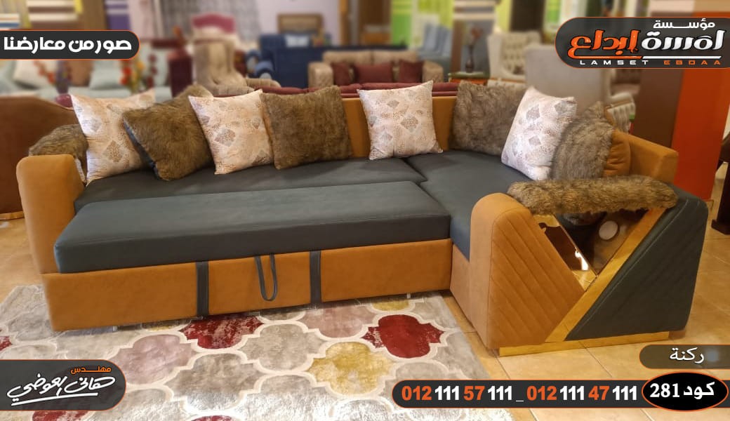 ‏ اثاث مودرن 2024| احدث صور غرف ركنات مودرن