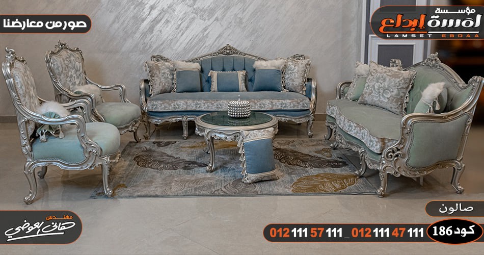 اثاث مودرن , احدث واروع صور غرف صالون مودرن 2024