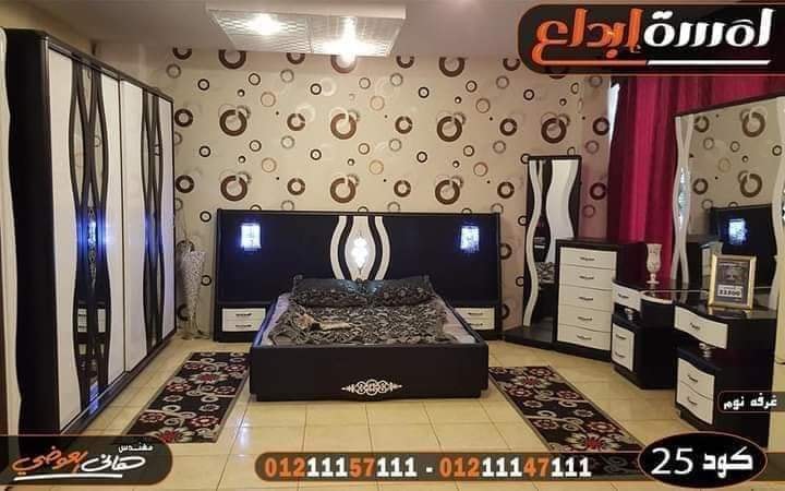 غرف نوم مودرن2025-لمسه ابداع للاثاث المودرن