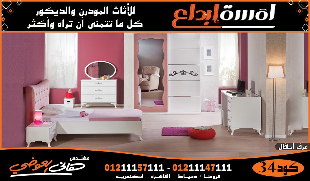 لمسة ابداع اجمل الصور غرف نوم اطفال 2023 كتالوج