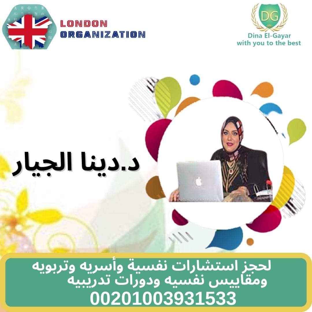 مدينه أكتوبر