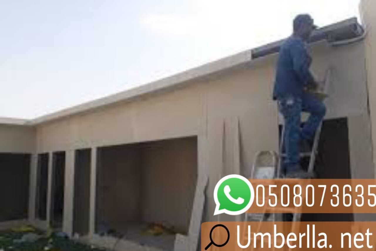 انشاء غرف و ملاحق اسمنت بورد , 0508073635