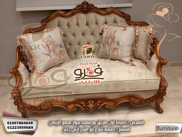 لعشاق الكلاسيك جديد مجوعه وكولكشن انتريهات دمياط