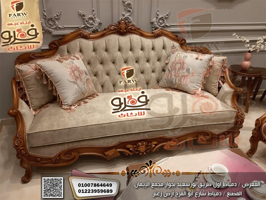 لمحبى الفخاامه والتميز جديد مجموعه انتريهات دمياط