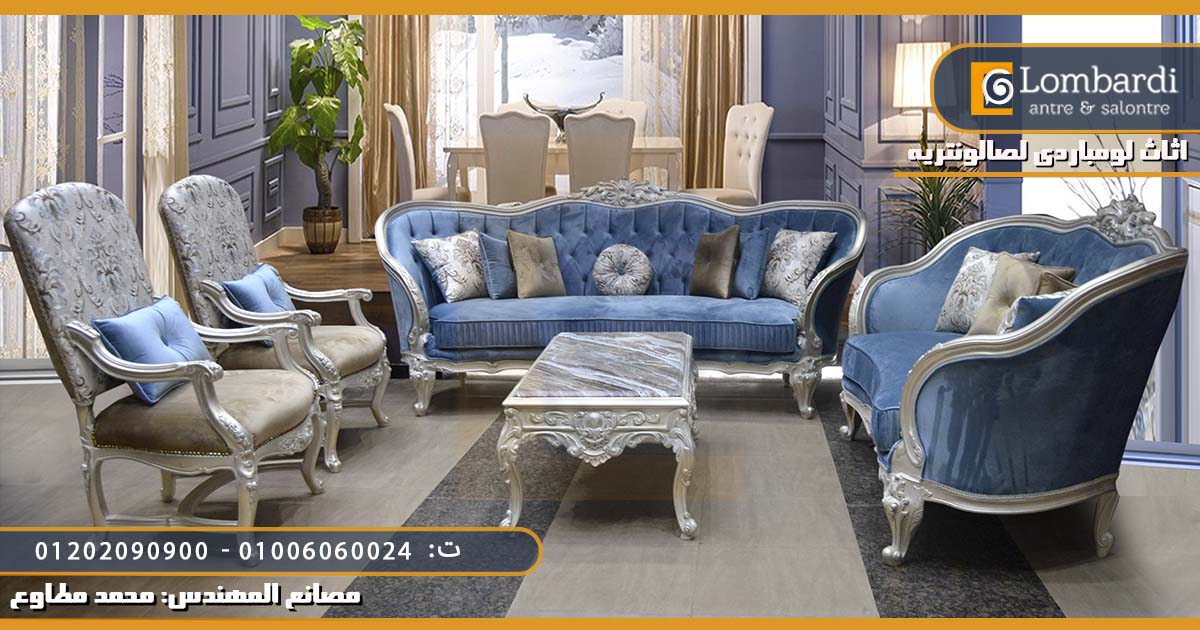 اشيك انتريهات كلاسيك