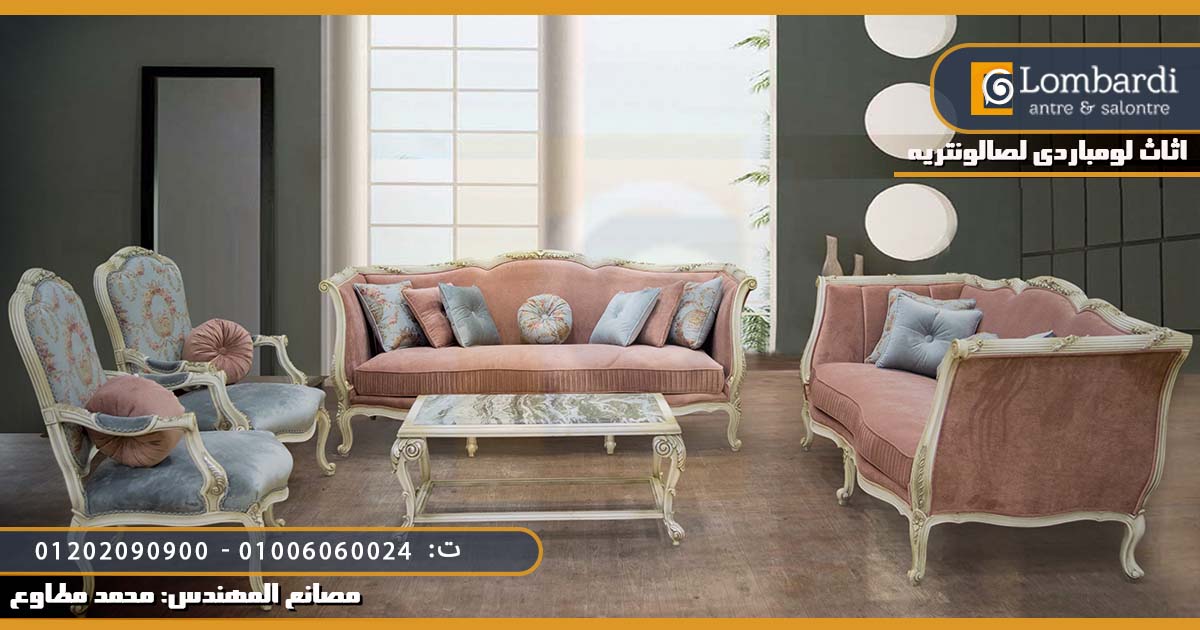 سمبل ركنات مودرن 2023