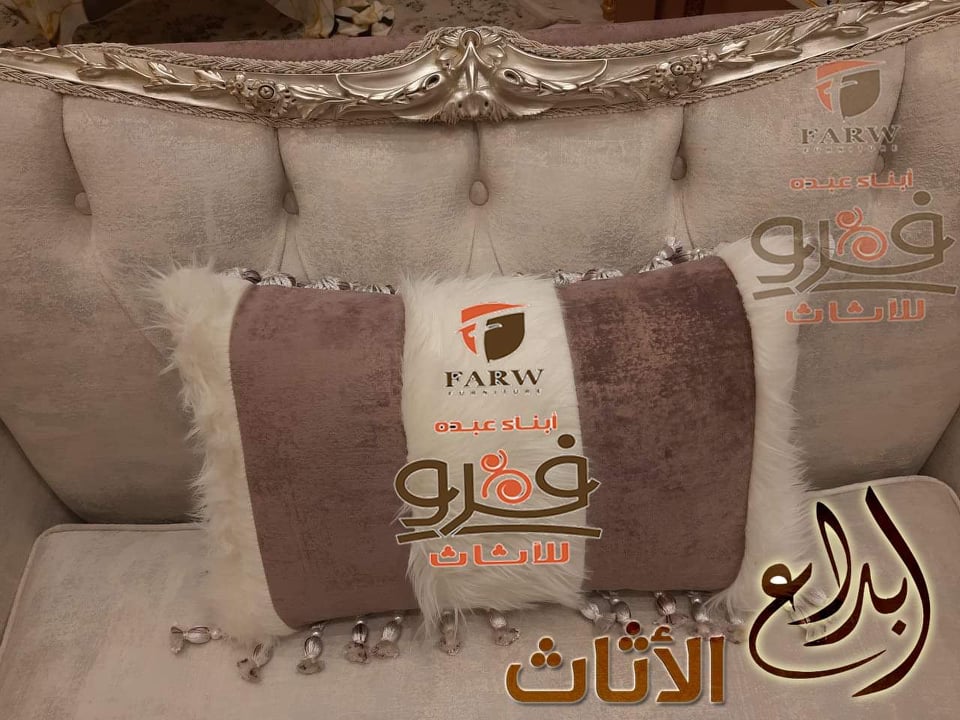 اجدد وارقى مجموعه وكولكشن صالونات دمياط للعام 2022