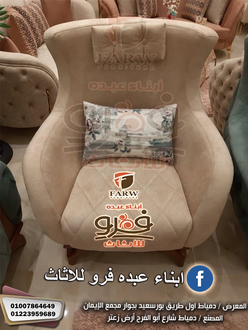 لعشاق المودرن جديد مجوعه وكولكشن انتريهات دمياط