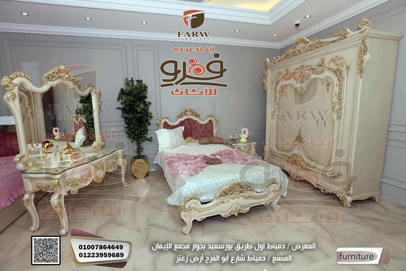 غرف نوم اطفال 2022 دمياط – موبليات واثاث مودرن