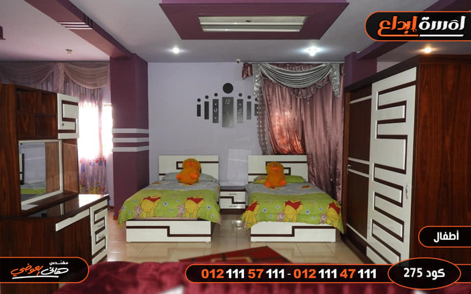 اجدد تشكيلات غرف نوم اطفال مودرن 20242025