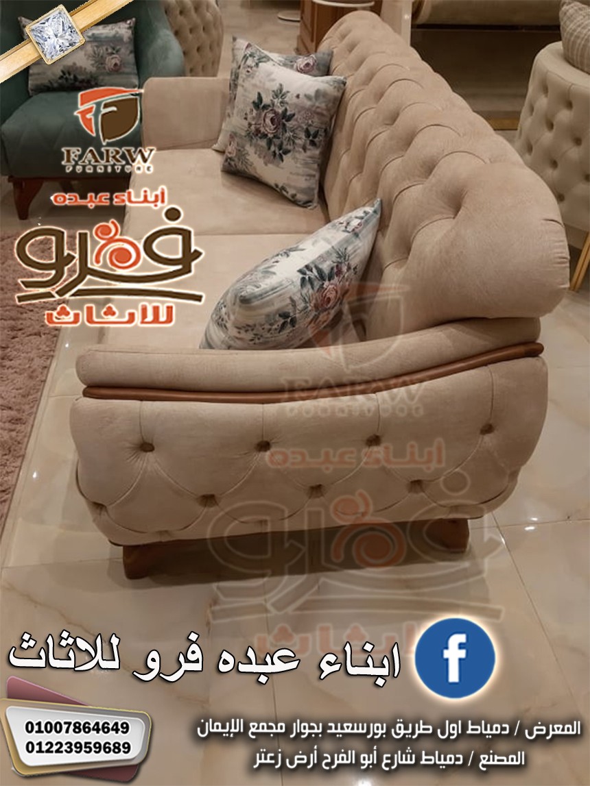 اشيك الانتريهات المودرن و الكلاسيك جديد عام 2022