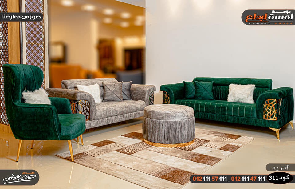 احدث غرف انتريهات مودرن ايطالي وتركي 20252024