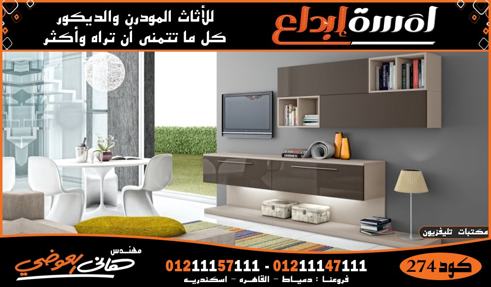 غرف نوم مودرن 2025 ,كتالوج اشهر صور مكتبات 2025