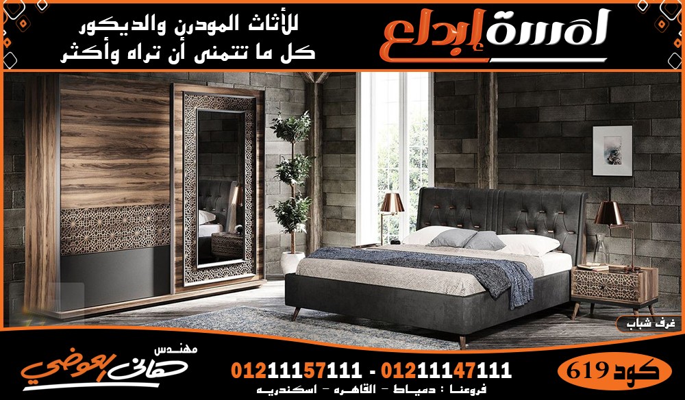 غرف نوم شبابى للكبار والأطفال مساحات صغيرة تصميمات