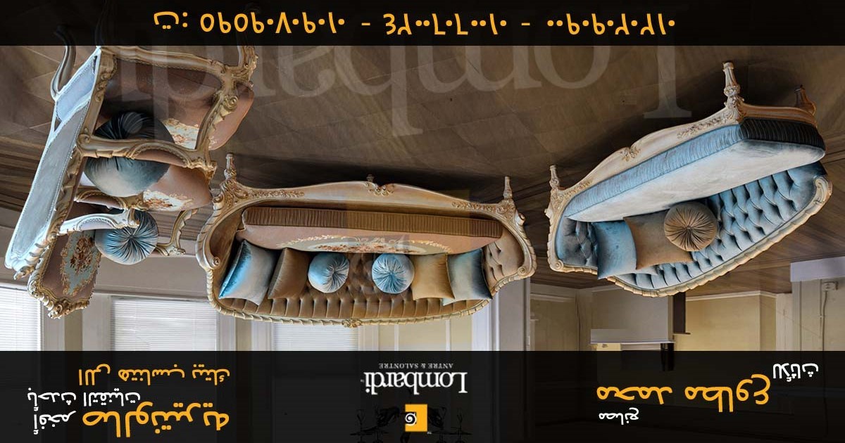 اشكال ركنه للصالة_2023