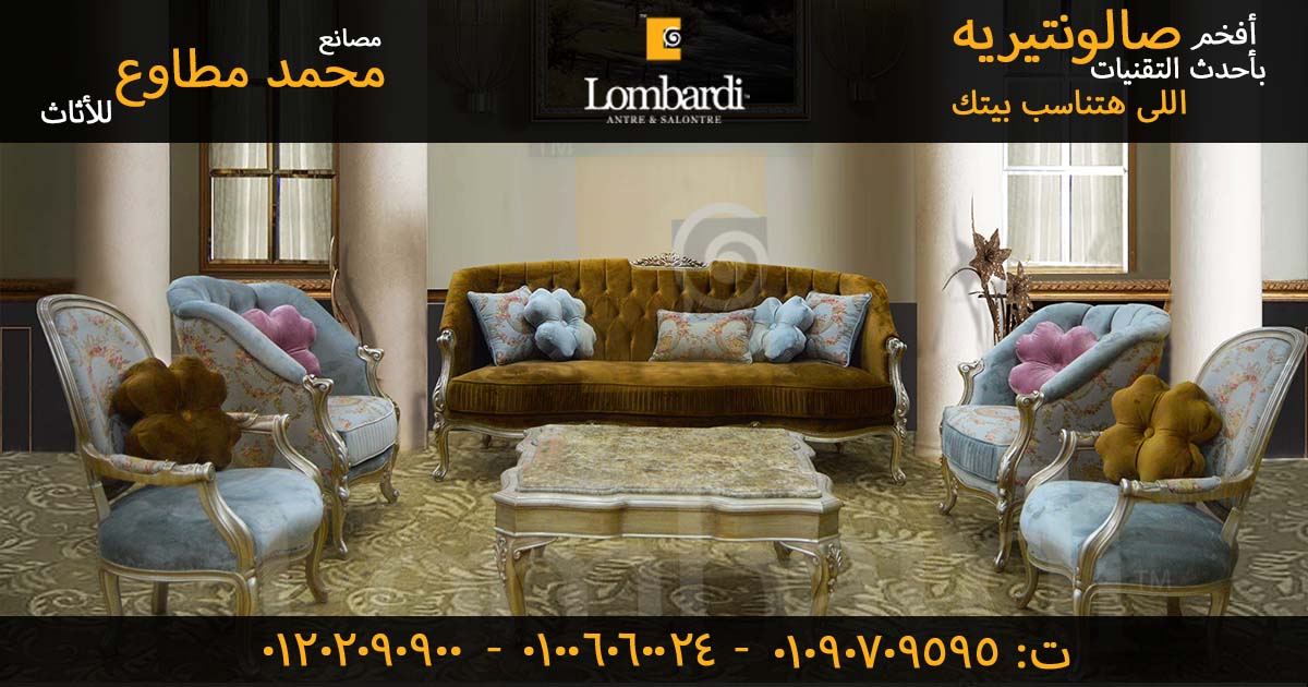 أنتريهات كلاسيك_2023