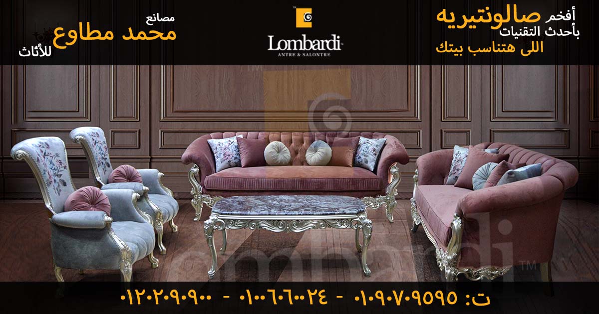 معارض بيع ركنات