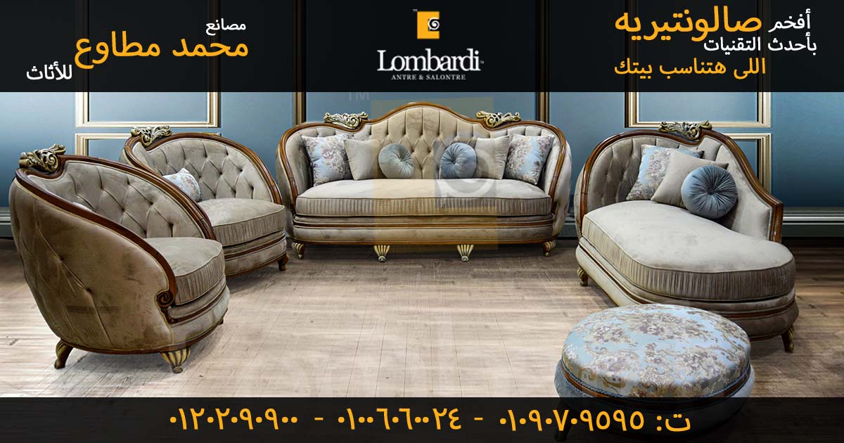 انتريهات مودرن شيك_2023