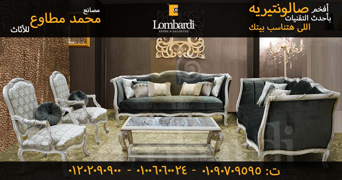 أشكال ركنات حديثة_2023