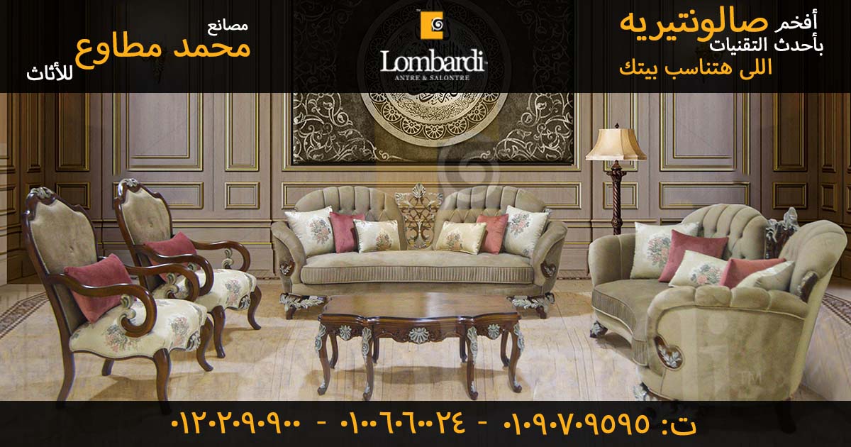 انتريهات 2023 كلاسيك