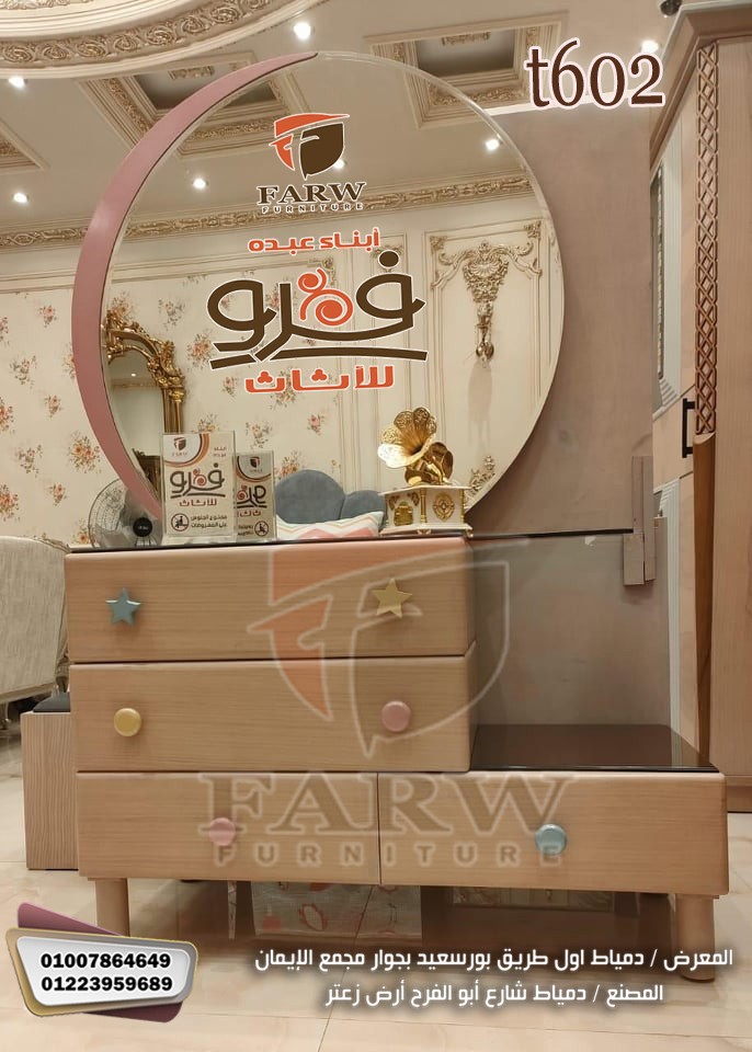 غرف نوم اطفال 2022- احدث ديكورات وغرف نوم اطفال