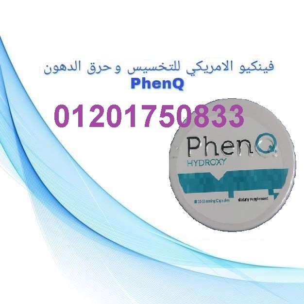 خسى بكل امان وبدون حرمان مع فينكيو الجديد