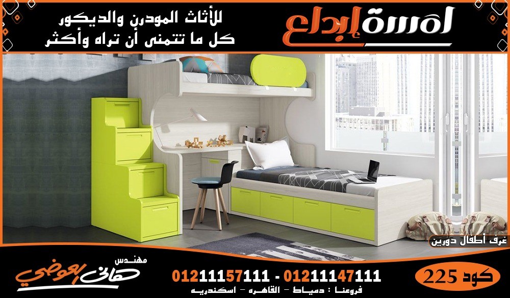 غرف نوم اطفال بسريرين لمسة ابداع