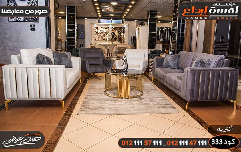 كتالوج انتريهات لمسة إبداع