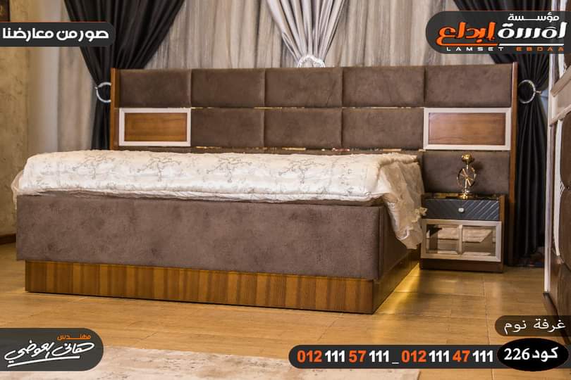 غرف نوم مودرن لمسة ابداع