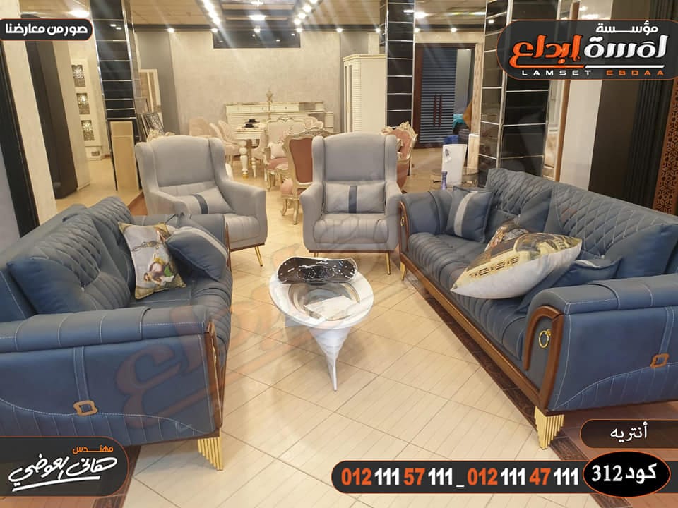 كتالوج انتريهات مودرن 2024