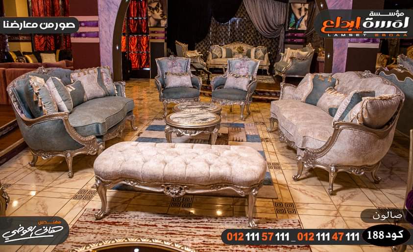 صالون مودرن تركى على قد الايد