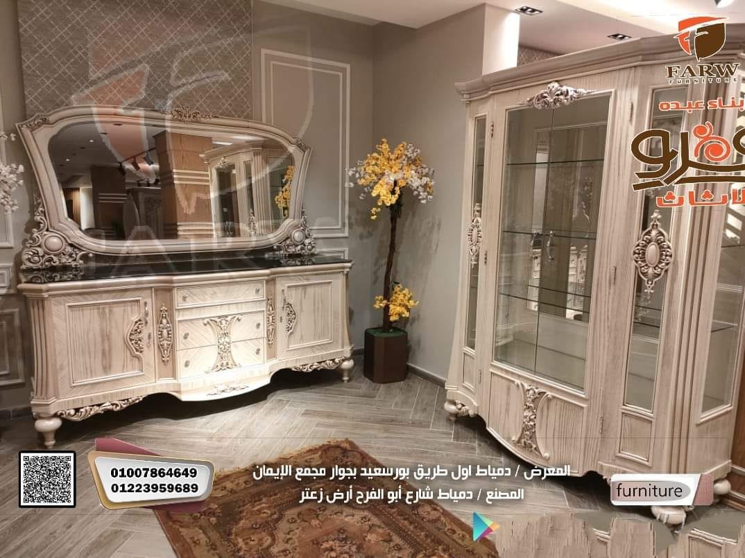 لعشاق الكلاسيك جديد غرف سفره كلاسيك دمياط رووووعة