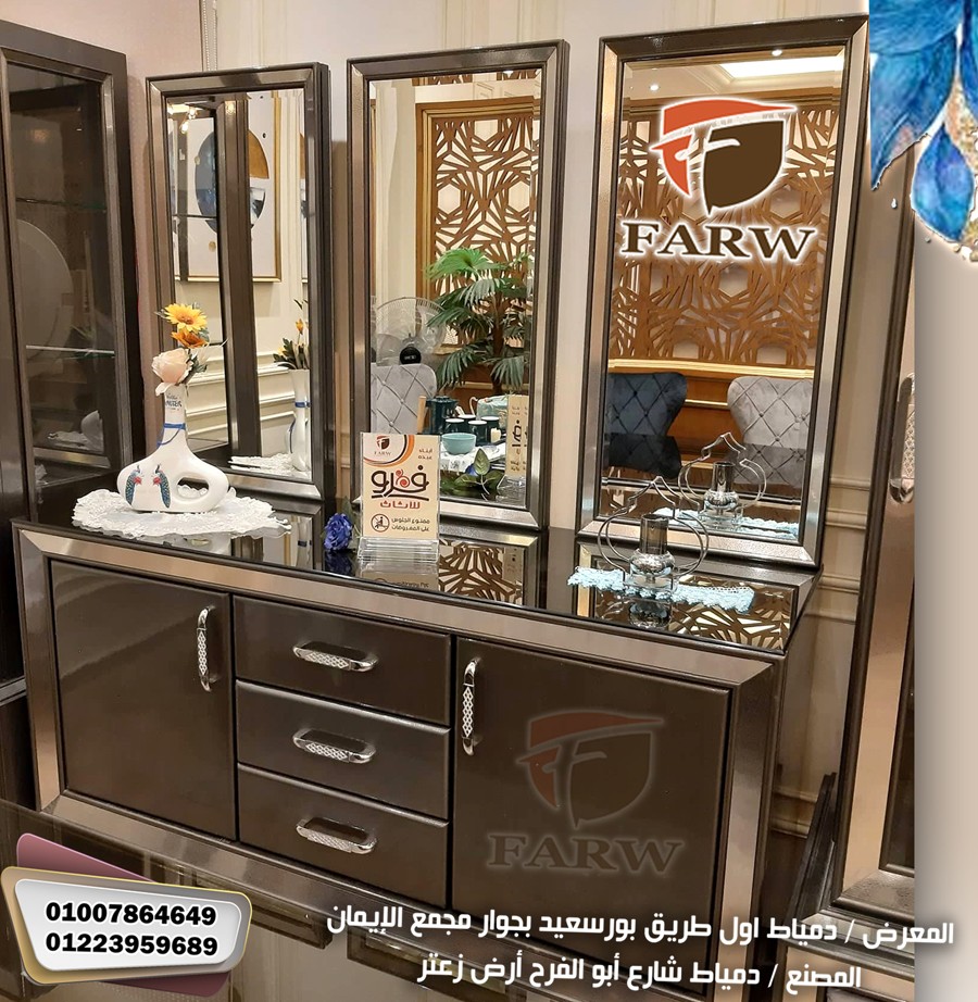 احدث صور موديلات وتصميمات غرفة سفرة مودرن من دمياط