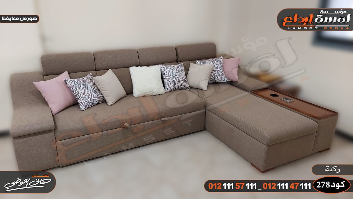 افضل غرف معيشة في مصر