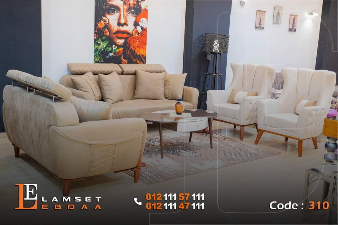 اثاث لمسه ابداع-كتالوجات انتريهات 2024